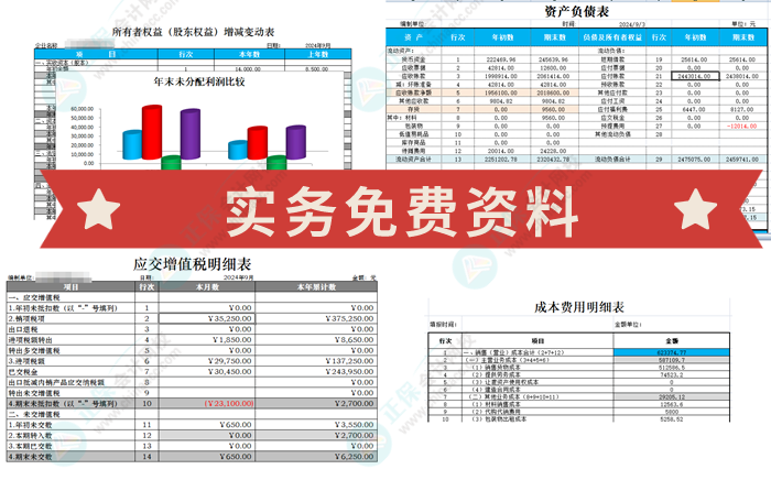 中秋佳節(jié)宅家充電：實(shí)操技能提升正當(dāng)時(shí)