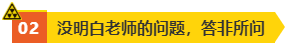 高會(huì)評審答辯很重要 務(wù)必規(guī)避如下問題！