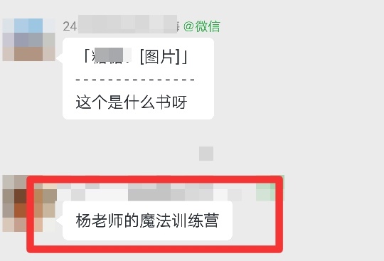 認真聽楊老師講的內(nèi)容 很多在中級會計考試中都有考！