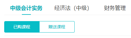 報(bào)名2025年中級(jí)會(huì)計(jì)考試 現(xiàn)在要做哪些準(zhǔn)備？