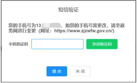 浙江2024年中級會計考試成績及明細分查詢通知