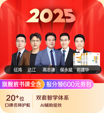 2025中級(jí)會(huì)計(jì)職稱(chēng)