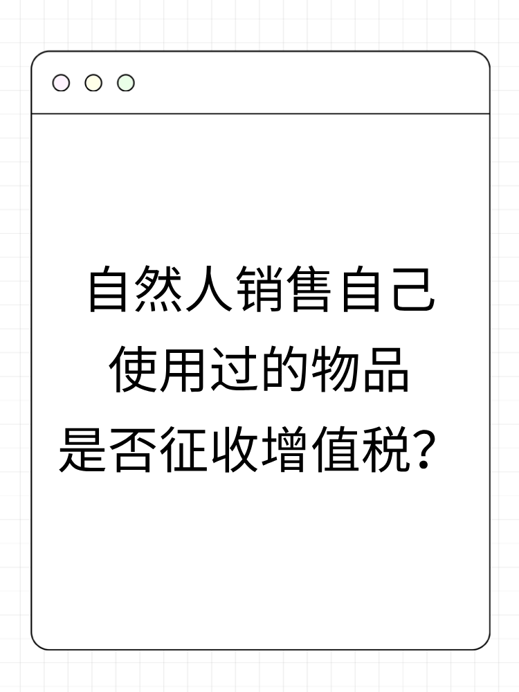 收到與資產(chǎn)相關(guān)政府補助的正確賬務處理方法