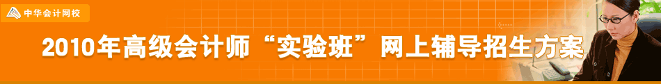 2009߼(j)(hu)Ӌ(j)(sh)(yn)ࡱW(wng)o(do)